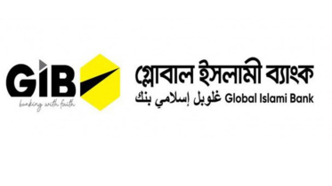 GIB-global-islami-bank.jpg