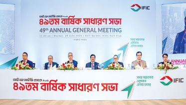 IFIC-Bank.jpg