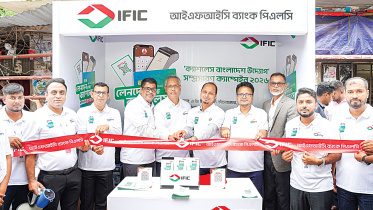 IFIC-bank.jpg