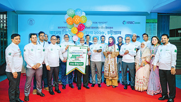 NRBC-Bank.jpg