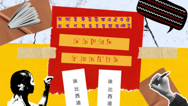 OP_1__Third_language.jpg