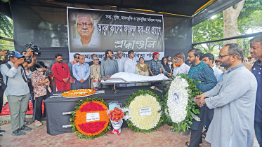 Prof-Abul-Quasem-Fazlul-Huq.jpg