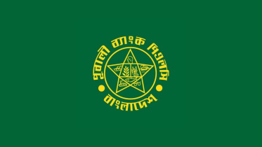Pubali Bank.jpg