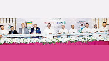 Pubali_Bank.jpg