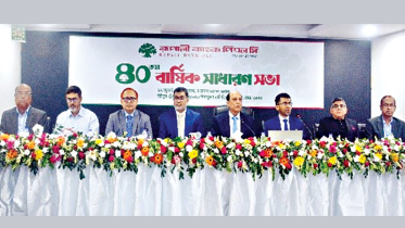 Rupali_Bank.jpg