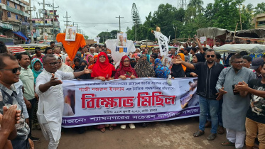 protest against Satkhira-4 Jamaat MP