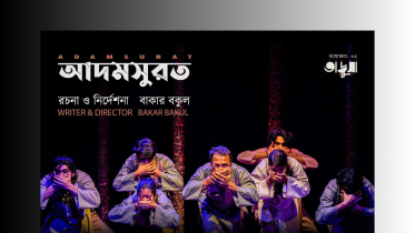 Visual_Dowel Biswas.png