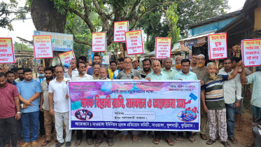 anti-narcotics-procession.jpg