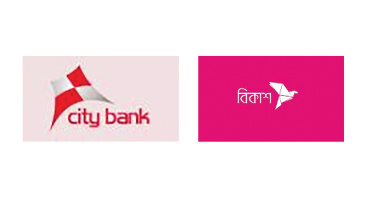 city-bank--bKash-logo.jpg