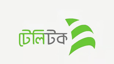 Teletalk Bangladesh latest update