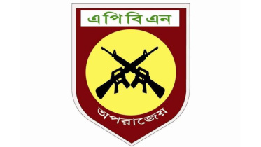 Armed Police Battalion_LOGO.jpg