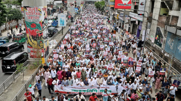enforced disappearance victims rally in Dhaka