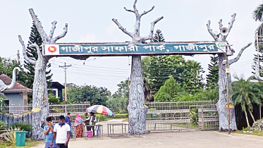 Gazipur Safari Park. File photo