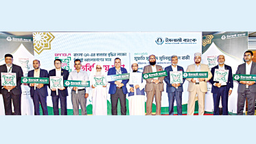 Islami_Bank_.jpg