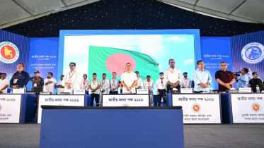 Prime Minister Tarique Rahman today formally inaugurated the National Fisheries Fortnight-2026. Photo: PMO