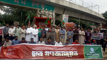 Chhatra Shibir July Uprising Day rally