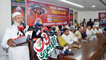 Jamaat ameer latest political statement