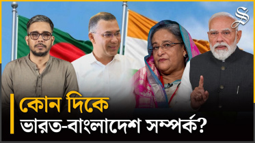 india-bangladesh relations.jpg