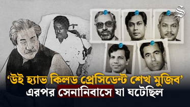 mujib assasination.jpg