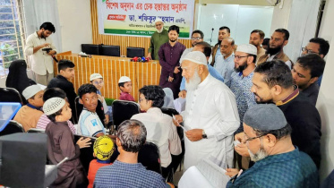 Ameer_Jamaat_14-9-26.jpg