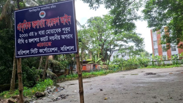 Barishal.jpg