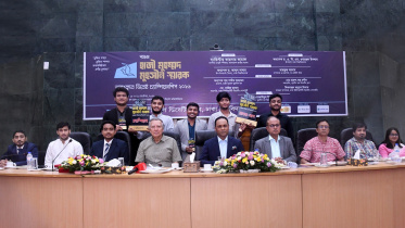 Haji-Muhammad-Mohsin-Memorial-Inter-Club-Debate-Championship-2026.jpg