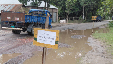 Lalmonirhat-Burimari-highway.jpg