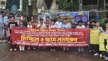Rangamati rally.jpg
