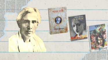 Sarat at 150.png