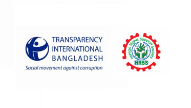 TIB_HRSS_Logo.jpg