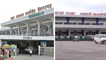 airport-security-Bangladesh.jpg