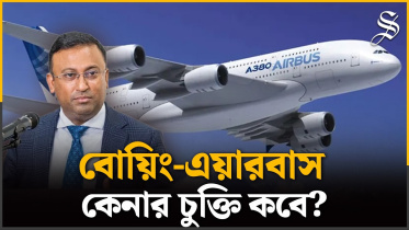boeing-airbus-biman.jpg