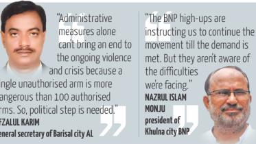 al-talks-grass-root.jpg