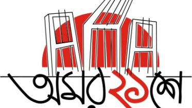 Ekushey