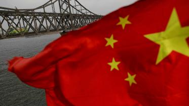 A Chinese flag