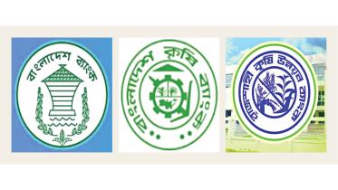 Bangladesh-Bank.jpg