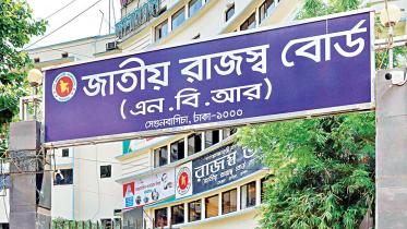 nbr-dhaka-final.jpg