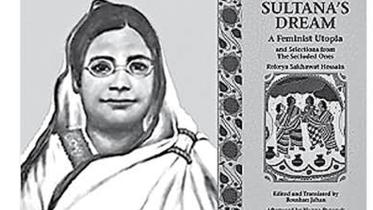 rokeya.jpg