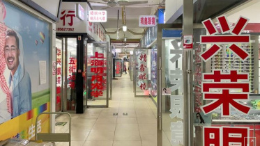 Wuhan.JPG