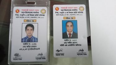 pirojpur.jpg