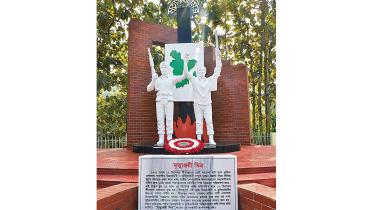 Chattogram-Zila-Parishad.jpg