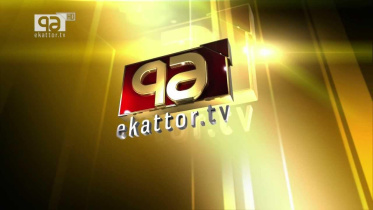 ekattor_tv.jpg