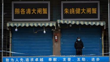 china.jpg