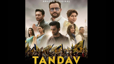 tandav web.jpg