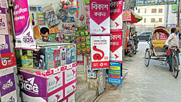 bikash.jpg