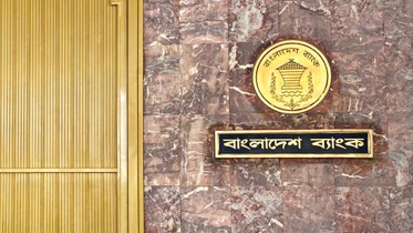 central-bank.jpg