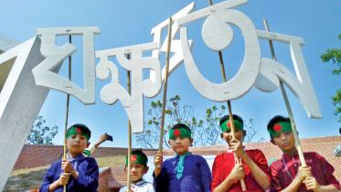 2021-ekushey-homage-1.jpg