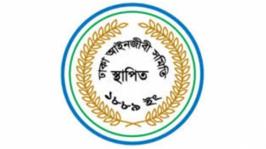 dhaka_bar_association.jpeg