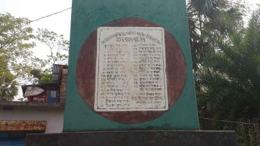 name-list.jpg