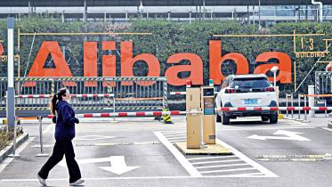 Alibaba.jpg